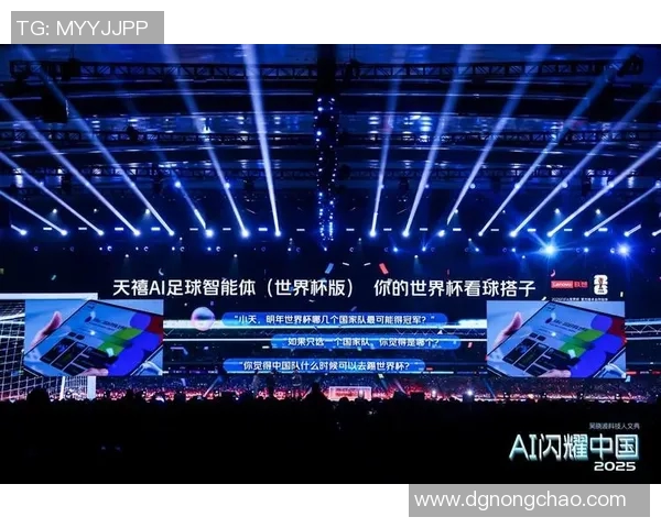 足球世界杯观众观赛体验升级与未来智能化发展趋势探索 足球世界杯观众观赛体验升级与未来智能化发展趋势探索