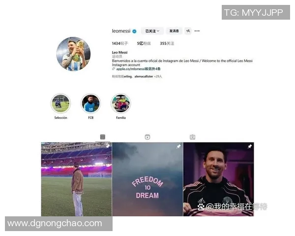 梅西社交媒体点赞引发热议网友猜测其与足球未来计划相关